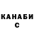 КЕТАМИН VHQ Xenia Osteen