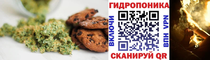 Печенье с ТГК конопля  mega сайт  Остров  цена наркотик 