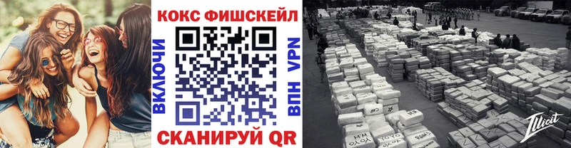 Cocaine Перу  Остров 