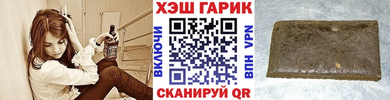 Гашиш хэш  omg как зайти  Остров 