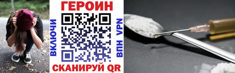 ГЕРОИН афганец  сайты даркнета Telegram  Остров  гидра вход 