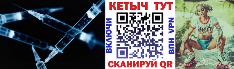 КЕТАМИН ketamine Остров