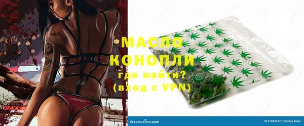 эйфоретик Абинск