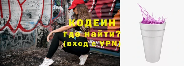 spice Абаза