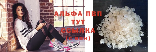 МДПВ Абдулино