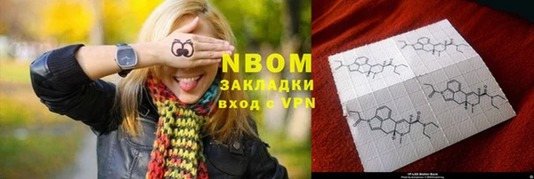 эйфоретик Абинск