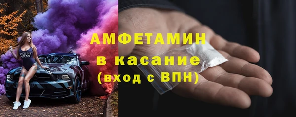 эйфоретик Абинск