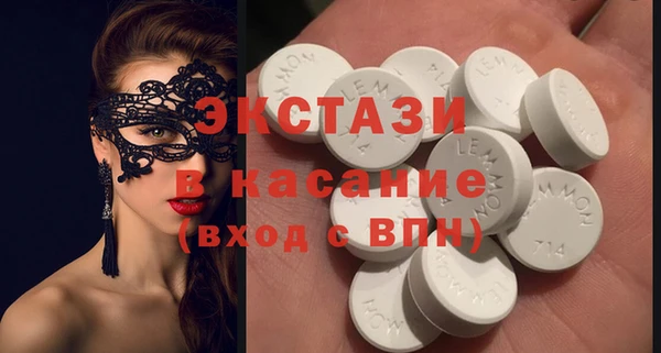 МДПВ Абдулино