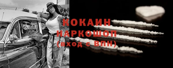 эйфоретик Абинск
