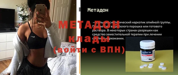 spice Абаза