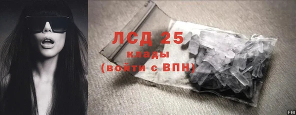 spice Абаза