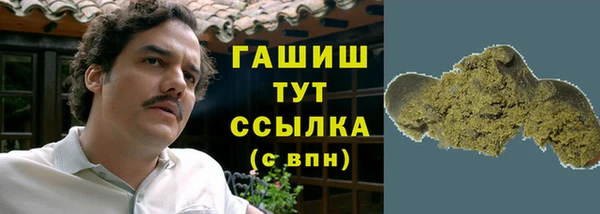 MDMA Premium VHQ Алексеевка