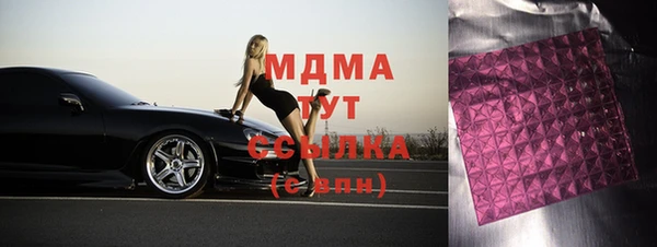 МДПВ Абдулино
