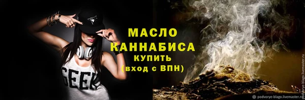 МДПВ Абдулино