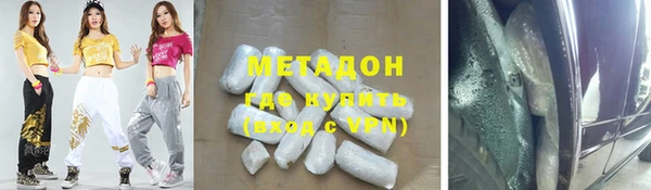 МДПВ Абдулино