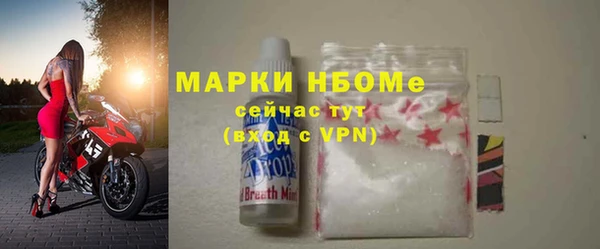 spice Абаза