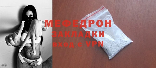 spice Абаза
