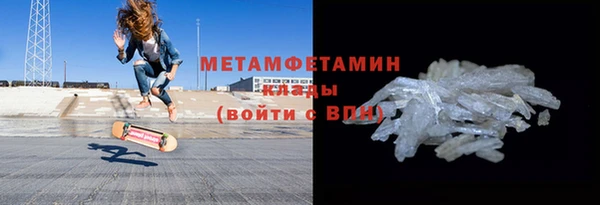 МДПВ Абдулино
