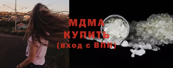 spice Абаза