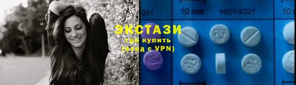 эйфоретик Абинск