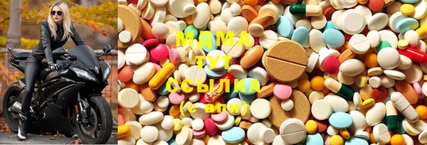 spice Абаза