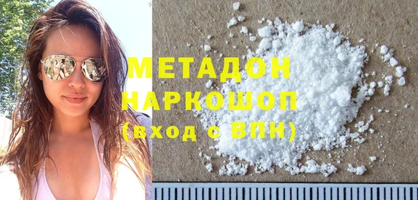 MDMA Premium VHQ Алексеевка