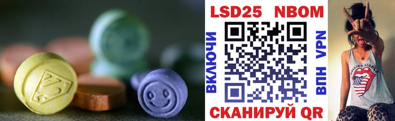 ЛСД экстази ecstasy  нарко площадка Telegram  Остров  гидра зеркало 