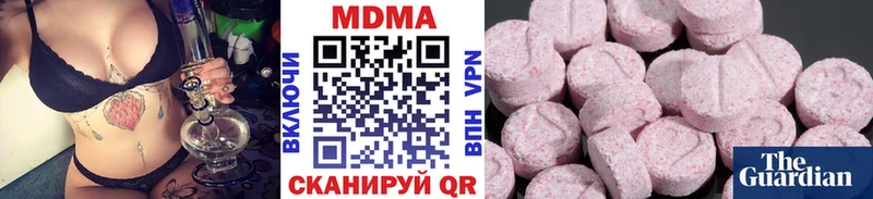сайты даркнета клад  Остров  МДМА молли 