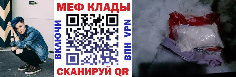 МЕФ 4 MMC  Остров 