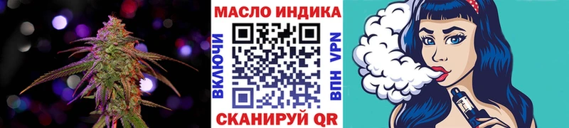 ТГК жижа  Остров 